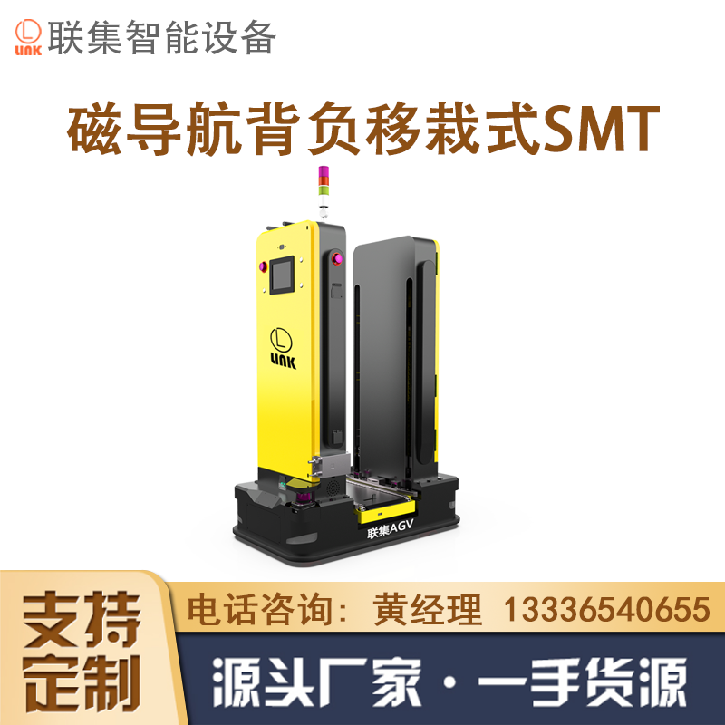 AGV小车软件需要多少钱